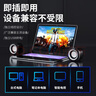 紐曼BT55音響電腦音箱有線(xiàn)迷你小音響多媒體筆記本電腦桌面家用臺式機小型USB高音質(zhì)有源低音炮黑色 曬單實(shí)拍圖