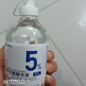 達里博士  DR.DARRY氨甲環(huán)酸精華液濃度5%傳明酸精華濕敷美白祛斑精華液提亮膚色 曬單實拍圖