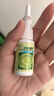 漢誠(chéng)軼方滋碩濞琰舒寧億啟辰抑菌液清潔噴劑 滋碩濞琰舒寧3贈(zèng)2【5盒】 曬單實(shí)拍圖