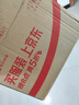 姬欲后庭男性自安慰前列腺按摩器高c玩具sm肛塞門(mén)特大成人情趣用品 曬單實(shí)拍圖