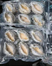 金唐鮮凍大鮑魚凈重500g/ 10頭鮑 帶殼鮑魚肉 貝類海鮮生鮮火鍋燒食材 曬單實(shí)拍圖