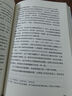腦髓地獄（日本四大推理奇書(shū)之首！覺(jué)得一切都很恍惚，鏡中的自己都很陌生……）（讀客懸疑文庫） 小說(shuō) 曬單實(shí)拍圖