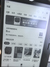 掌閱（iReader）Ocean4 Turbo 2025 7英寸智能閱讀本 電子書(shū)閱讀器 墨水屏電紙書(shū) 平板電腦學(xué)習看漫便攜 星際黑 曬單實(shí)拍圖