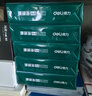 得力（deli）珊瑚海A4打印紙 80g500張*10包一箱 雙面使用 加厚復印紙 整箱5000張7430【銷(xiāo)冠系列】 曬單實(shí)拍圖