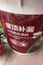 雨虹防水 樓頂屋頂防水補(bǔ)漏材料耐高溫防曬 防水涂料屋頂防水 房屋補(bǔ)漏 曬單實(shí)拍圖
