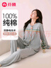 芬騰睡衣女100%棉防靜電2025年秋季新品袖費爾島女士家居服軟棉棉 曬單實(shí)拍圖