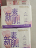 怡麗醫(yī)護(hù)級(jí)日用棉柔衛(wèi)生巾240mm16片超薄姨媽批發(fā)巾京東自營(yíng)旗艦店 曬單實(shí)拍圖