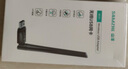 山澤WiFi6無(wú)線(xiàn)網(wǎng)卡USB免驅動(dòng)高增益天線(xiàn)臺式機專(zhuān)用筆記本電腦隨身主機外置網(wǎng)絡(luò )接收發(fā)射器WRA33 曬單實(shí)拍圖