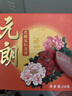 元朗五仁月餅散裝火腿肉脯中秋正宗老式廣式香港廣東老字號單個裝150g 曬單實拍圖