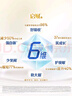 惠氏（Wyeth）啟賦藍鉆HMO幼兒配方奶粉3段（12-36月）810g 曬單實(shí)拍圖