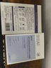BEAI B5積雪草面膜補水保濕曬后修復敏感去黃提亮抗皺熬夜急救男女士 曬單實拍圖
