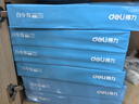 得力（deli）白令海A4打印紙 70g500張*10包一箱 雙面高性?xún)r(jià)比復(fù)印紙 整箱5000張 7755【經(jīng)濟(jì)熱銷(xiāo)】 曬單實(shí)拍圖