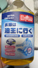 巨奇嚴(yán)選 去油漬衣服去油王350ml衣物去油污漬神器強力清潔劑校服凈 曬單實拍圖