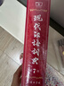 現代漢語(yǔ)詞典第7版贈多功能數字詞典1年使用權 商務(wù)印書(shū)館2025年新版中小學(xué)生語(yǔ)文常備工具書(shū) 可搭購教材教輔現漢7古漢語(yǔ)常用字字典牛津高階英語(yǔ)詞典作文書(shū)成語(yǔ)古代漢語(yǔ)詞典 曬單實(shí)拍圖