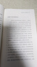 金沖及文叢·向開(kāi)國領(lǐng)袖學(xué)習工作方法 曬單實(shí)拍圖