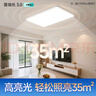 惠普客廳大燈具套餐三室兩廳吸頂燈簡(jiǎn)約led普瑞護眼智能中山包安裝 曬單實(shí)拍圖