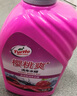 龜牌（Turtle Wax）櫻桃爽高泡洗車液(G-400701)2L洗車水蠟汽車洗車泡沫清洗劑 曬單實拍圖