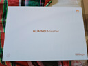 HUAWEI MatePad 標準版華為平板電腦11.5英寸120Hz護眼全面屏學生學習娛樂平板8+128GB 冰霜銀 曬單實拍圖