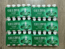 悅鮮活有機(jī)鮮牛奶  260ml*5瓶 巴氏殺菌乳 生鮮 低溫奶 曬單實(shí)拍圖