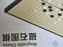 得力（deli）圍棋套裝學(xué)生五子棋磁石圍棋棋盤(pán)成人兒童開(kāi)學(xué)禮物大號磁石圍棋 曬單實(shí)拍圖