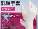 愛(ài)馬斯（AMMEX）一次性手套乳膠100只大碼加厚實(shí)驗室防護清潔原裝進(jìn)口橡膠手套 曬單實(shí)拍圖