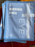 明月鏡片 1.71防藍光眼鏡護眼減少輻射超薄配鏡高清定制近視眼鏡片2片 1.67（超?。?現片非球面 曬單實(shí)拍圖