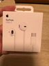 Apple/蘋果 采用 (USB-C)的EarPods耳機 有線耳機 蘋果耳機 適用iPhone/iPad//Mac 蘋果手機 曬單實拍圖