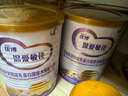 iSainte圣桐特醫 特愛(ài)敏佳 部分水解配方粉 嬰幼兒3段 700g/罐 低敏 曬單實(shí)拍圖