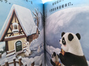 新華書(shū)店官方正版有聲讀物熊貓日記全40冊春天夏天秋天冬天的故事楊紅櫻啟蒙圖畫(huà)書(shū)系列書(shū)兒童繪本0-6歲寶寶睡前親自共讀幼兒園中大班閱讀早教伴讀 下雪啦 曬單實(shí)拍圖