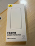 倍思【3D熱彎膜丨無(wú)黑邊不擋屏】適用蘋(píng)果16/15鋼化膜iphone16/15手機膜高清防摔指紋無(wú)塵倉秒貼保護膜 曬單實(shí)拍圖