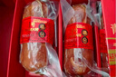 波尼亞1號青島老火腿禮盒1.2kg(4支)腱子肉火腿 肉食中秋禮盒 青島特產(chǎn) 曬單實(shí)拍圖