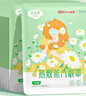 超亞健康聯(lián)名眼罩蒸汽熱敷混合香型睡眠遮光緩解眼疲勞眼部護(hù)理50片 曬單實(shí)拍圖