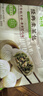 松月樓素菜包松子菌菇燒麥素菜冷凍半成品面點早餐饅頭包子蒸煮 經(jīng)典素菜包360g*3袋 曬單實拍圖