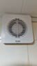 艾美特（Airmate ）APC10-03排氣扇 衛(wèi)生間廚房換氣扇窗式墻用排風(fēng)扇強(qiáng)力抽風(fēng)機(jī)4寸 曬單實(shí)拍圖