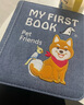 my first book蒙特梭利嬰幼兒早教布書(shū)兒童玩具1-3周歲新生兒見(jiàn)面禮禮物禮盒 寵物主題(1-6歲)同理心+責任感 曬單實(shí)拍圖