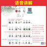 一本小學(xué)生必背古詩(shī)文 2026小學(xué)語(yǔ)文同步教材古詩(shī)詞文言文詩(shī)歌鑒賞一二三四五六年級閱讀題階梯訓練 曬單實(shí)拍圖