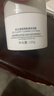 奕沃（EIIO）凈膚清潔泥膜100g(第二代)溫和清潔毛孔去黑頭閉口【臨期清倉】 曬單實(shí)拍圖