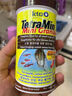 德彩（tetra）七彩神仙魚飼料93g 熱帶觀賞魚食通用孔雀魚增艷小顆粒緩沉魚糧 曬單實(shí)拍圖