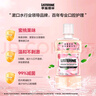 李施德林 (Listerine) 漱口水 櫻花蜜桃口味果味口氣溫和清新口氣女 500mL 曬單實(shí)拍圖