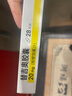 [蘇立]替吉奧膠囊 20mg*28粒 1盒裝 曬單實(shí)拍圖