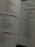 零基礎(chǔ)學(xué)電工 電工基礎(chǔ)知識(shí)自學(xué)書 實(shí)用電工手冊 電工電路圖書 電工書籍基礎(chǔ)維修從入門到精通電氣大全電氣工具 全彩視頻 曬單實(shí)拍圖