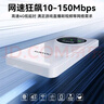 迅優(yōu)隨身wifi三網(wǎng)通充電寶款無線wifi6便攜式4G路由器網(wǎng)卡移動(dòng)聯(lián)通電信無限制全國通用流量2025款5GXY 【升級(jí)版X7Pro】WIFI6三網(wǎng)通10000毫安 不限速不虛標(biāo)月享1500G流量 曬單實(shí)拍圖