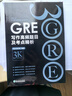 新東方GRE語(yǔ)文數學(xué)英語(yǔ)官方指南出國考試 陳琦再要你命3000系列詞匯短語(yǔ)長(cháng)難句閱讀寫(xiě)作 GRE寫(xiě)作高頻題目及考點(diǎn)精析 曬單實(shí)拍圖