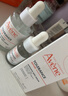 雅漾（Avene）【樊振東同款】專(zhuān)研修護(hù)精華液30ml 維穩(wěn)舒緩泛紅保濕煥新敏肌 曬單實(shí)拍圖