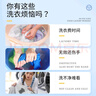 魅她（MIOLTTA）衣服去油漬 衣物去油污漬神器去除頑固污漬清潔劑 去油王清洗除油 曬單實拍圖