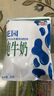 花園 袋裝利樂(lè )枕純牛奶 新疆牛奶200ML*20包*箱 曬單實(shí)拍圖