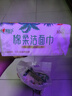 心相印洗臉巾【肖戰(zhàn)推薦】80抽*3包干濕兩用棉柔潔面巾加厚一次性抽取式 曬單實拍圖