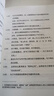 邏輯哲學(xué)論 100周年紀念版 維特根斯坦哲學(xué)著(zhù)作書(shū) 中山大學(xué) 主圖款邏輯哲學(xué)論100周年紀念版 曬單實(shí)拍圖