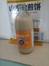 [能全力] 腸內(nèi)營養(yǎng)混懸液(TPF)1kcal/ml*500ml/瓶 12瓶裝 原研藥 曬單實拍圖