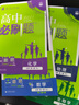 2026高中必刷題數學(xué)物理化學(xué)生物必修一1選修一1二三人教版RJA狂k重點(diǎn)語(yǔ)文英語(yǔ)文歷史地理政治高一高二上冊2025上冊教輔選修一1二三練習冊 【必修一】數物化生4本 曬單實(shí)拍圖